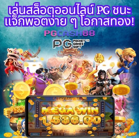 บอล7m